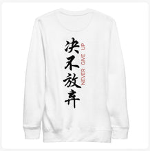 Load image into Gallery viewer, Cherished Ambition Sweatshirts
