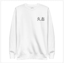 Load image into Gallery viewer, Cherished Ambition Sweatshirts
